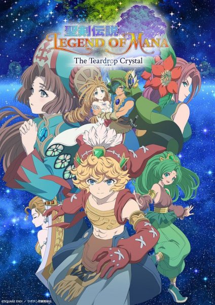 seiken-densetsu-the-legend-of-mana-1-subtitle-indonesia