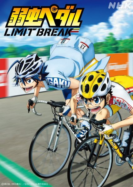 yowamushi-pedal-season-5-subtitle-indonesia