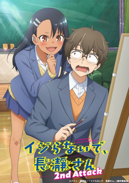 Ijiranaide Nagatoro-san 2nd Attack Season 2 Subtitle Indonesia