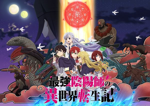 saikyou-onmyouji-no-isekai-tenseiki-subtitle-indonesia-sokuja