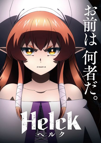 sokuja.net-helck-sub-indo