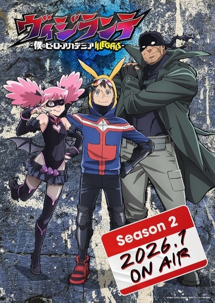 Vigilante: Boku no Hero Academia Illegals Season 2 Sub Indo